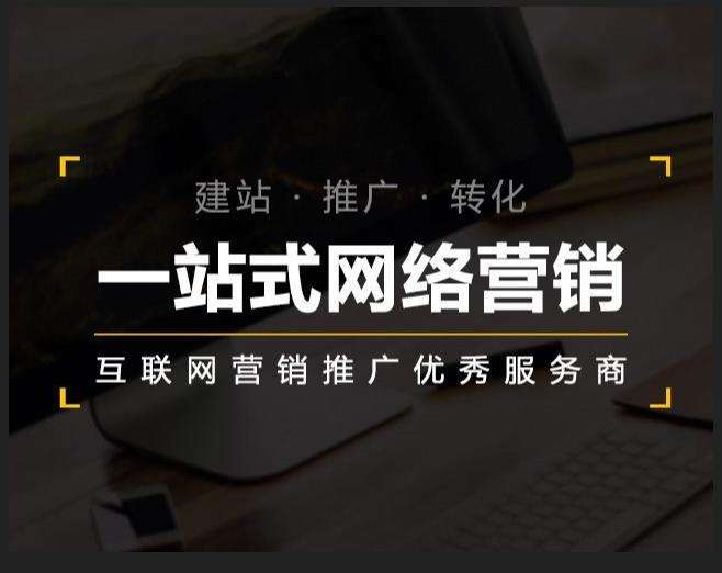 兴宁企业如何怎么利用网络推广抓取潜在客户