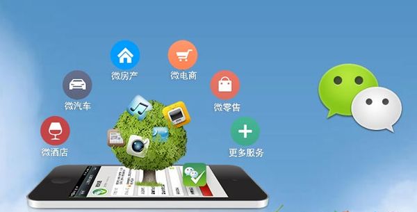 兴宁分析企业微信公众号平台开发的优势有哪些？