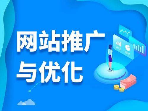 兴宁电商类网络推广如何做才有更好的效果