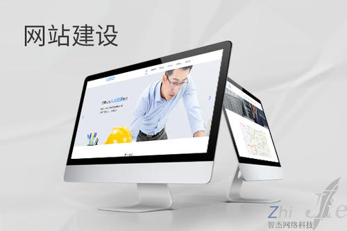 兴宁网站建设公司分析网页设计如何提升吸引力