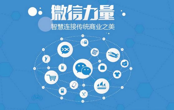 兴宁微信开发可以帮助企业解决哪些难题？如何做呢？