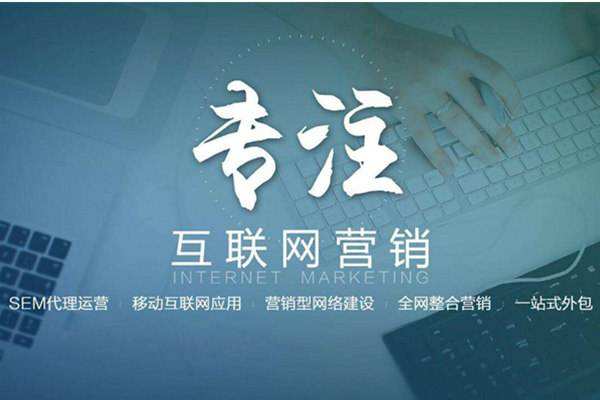 兴宁电商行业做网络推广需要具备的条件有哪些