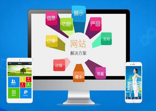 兴宁如何进行网站设计才能突出产品的优势