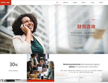 兴宁金融财务